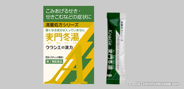 咳止め薬の種類にはどのようなものがある 横浜弘明寺呼吸器内科クリニック健康情報局